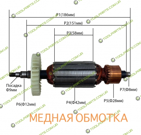Якорь на болгарку Eurocraft AG 227-180