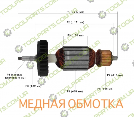 Якір на болгарку Makita 9030