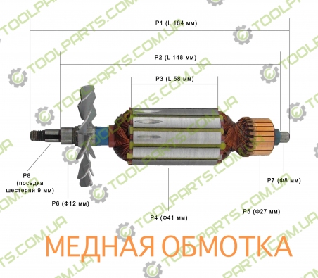  Якір на болгарку INTERTOOL DT-0218