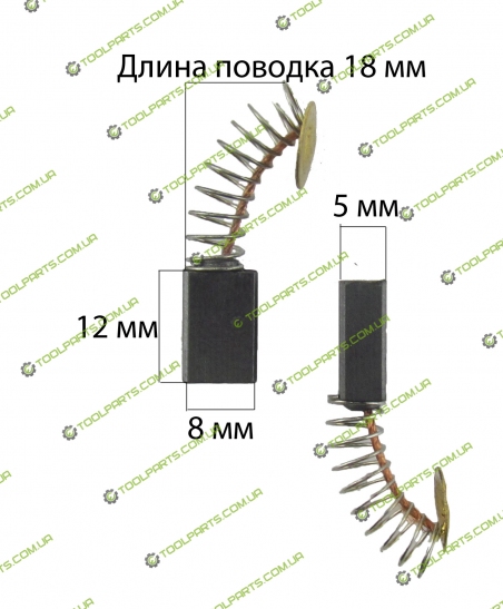 Щетка графитовая 5х8х12 (1)