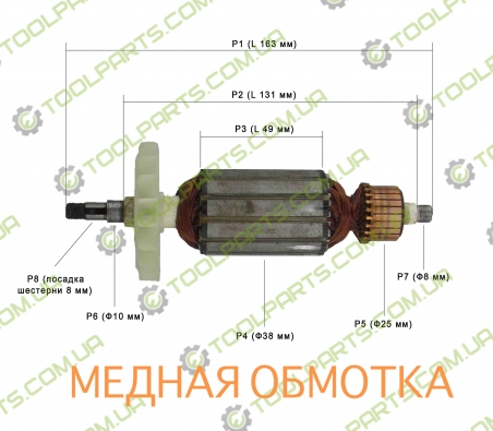 Якір на болгарку Craft 150 (162x38)
