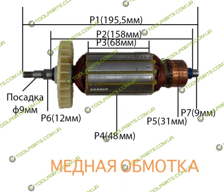 Якір на болгарку Topex 230