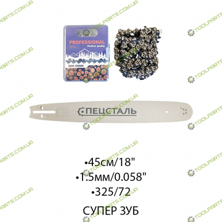 Шина + Цепь  для  бензопил VITALS BKZ 4518N 18 (45/325/72z)