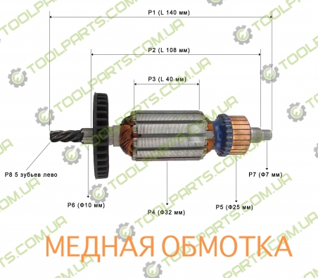 Якорь на советскую дрель ИЭ-1032