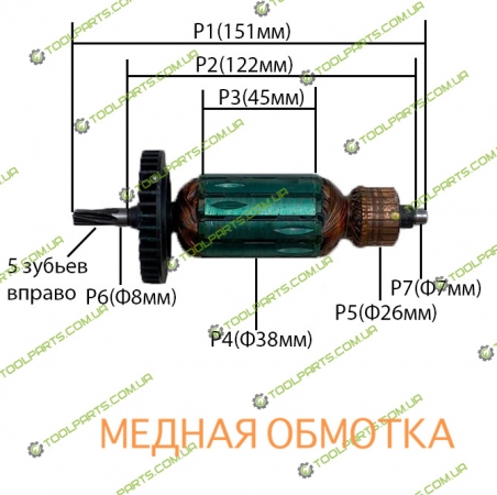 Якорь на дрель Stern (Штерн) ID-16N