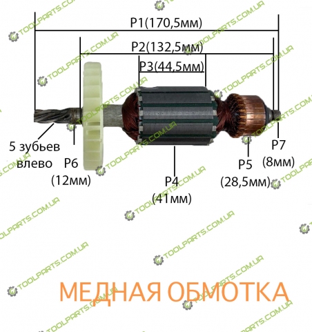 Якорь на перфоратор Темп ПЭ-1750 Универсальный 