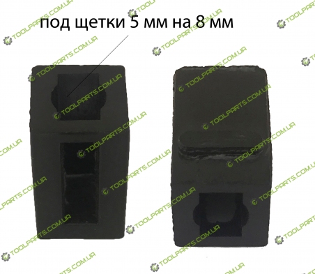 Щеткодержатель 5х8 (пл)