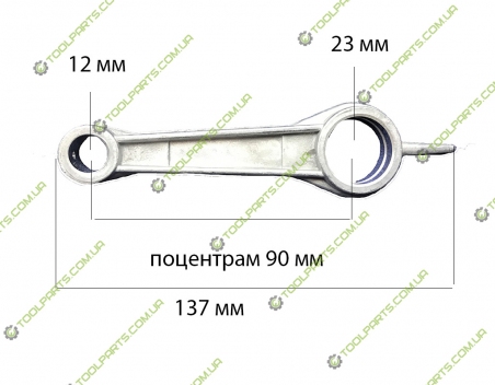 Шатун для компрессора 12х23х137