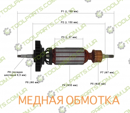 Якір на болгарку DeWALT d28136