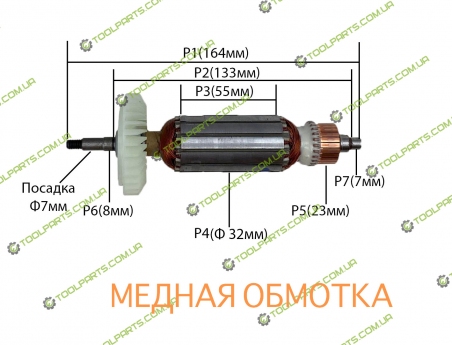 Якір на болгарку Prokraft 1350