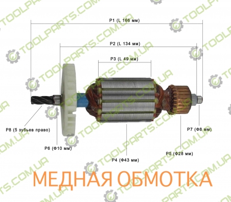 Якорь на дисковую пилу DWT HKS-190/VS