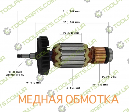 Якорь на болгарку Makita GA9020,GA7020