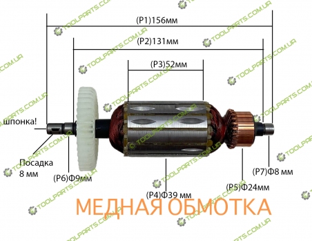 Якорь на болгарку Sturm 125 AG0912H