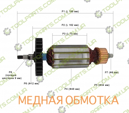 Якір на болгарку Іскра ІшМ-230/2400