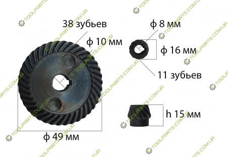 Шестерня болгарки Stern 125 (2 тип)