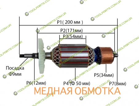 Якір на болгарку Ворскла 230