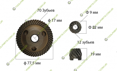 Шестерня на болгарку Makita 9069