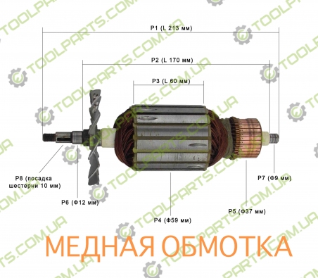 Якір на болгарку ELTOS МШУ-230-2600