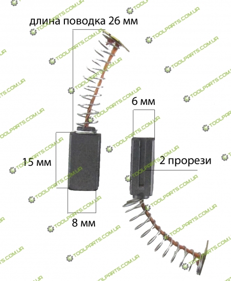Щетка  графитовая 6х8х15 