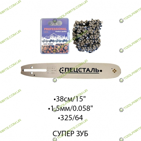 Шина + Цепь  для бензопил HUNTER HS-270(38/325/64z)