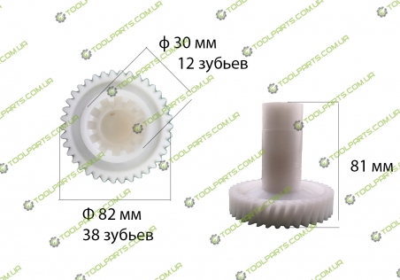 Шестерня  для мясорубки Zelmer 793638 (187.0005)