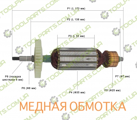 Якір на болгарку Интерскол (Іж) 125/1100