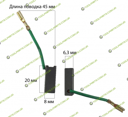 Щетка  графитовая 6,3х8х20