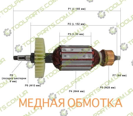 Якір на болгарку 180 (185 / 44.резба)