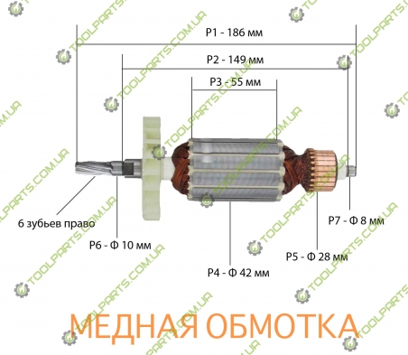 Якорь для дисковой пилы Einhell BT-MS 1600