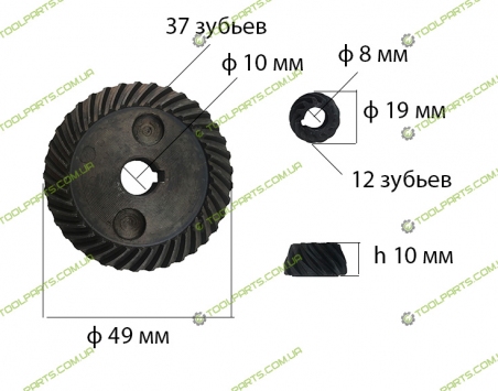 Шестерня для болгарки Vorskla ПМЗ 0,92-125B