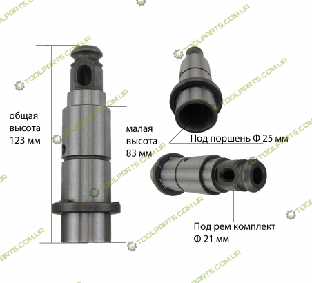 Ствол перфоратора Bosch 2-24 (Голый)