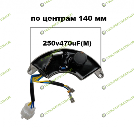 AVR регулятор напруги генератора 250v470uF Firman FPG 7800 E2