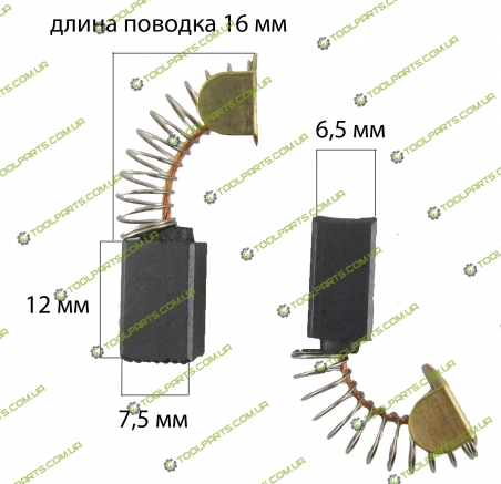 Щетка  графитовая 6,5х7,5х12