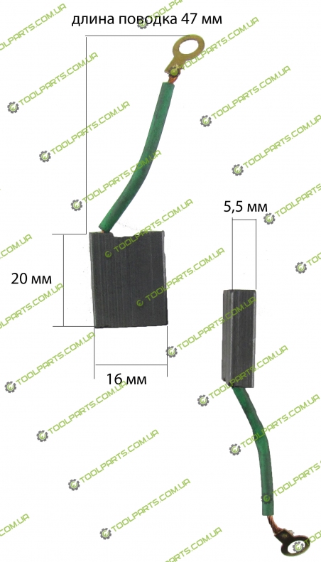 Щетка графитовая 5,5х16х20