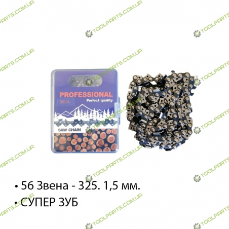 Ланцюг для електро і бензопил PROFESSIONAL 56 ланки 325 1.5