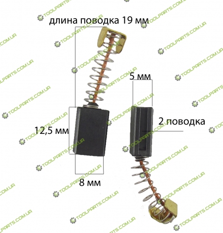 Щетка  графитовая 5х8х12,5 (напр.)