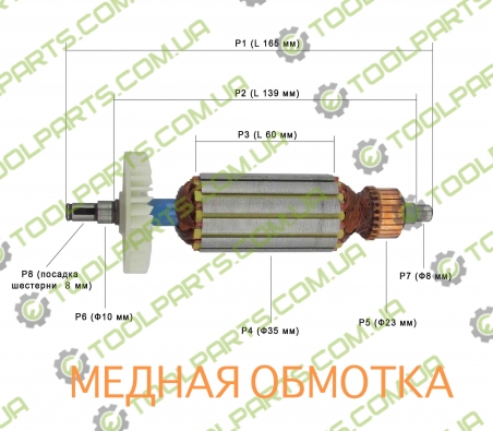 Якорь на болгарку Intertool DT-0268