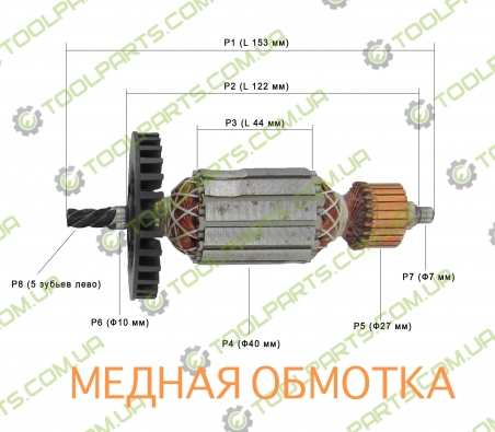 Якорь на советский отбойный молоток ИЭ-4218