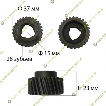 Шестерня на перфоратор (h-23 ?37 28 зуб)