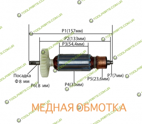 Якорь на болгарку Forte 7-125