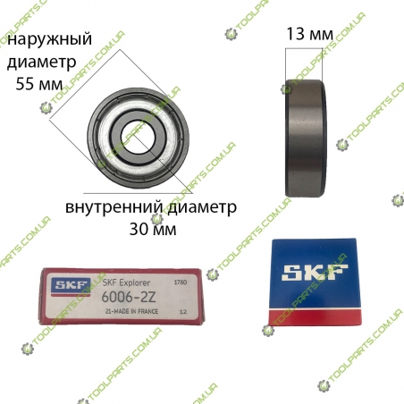 Подшипник SKF 6006 ZZ