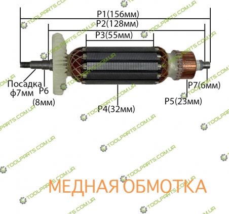 Якорь для болгарки Зенит ЗУШ-125/980
