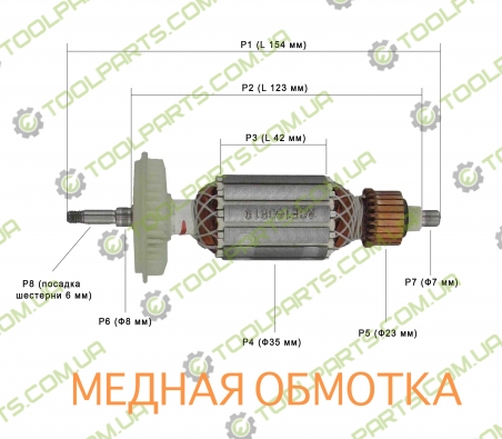 Якір на болгарку Forte AG 8-125