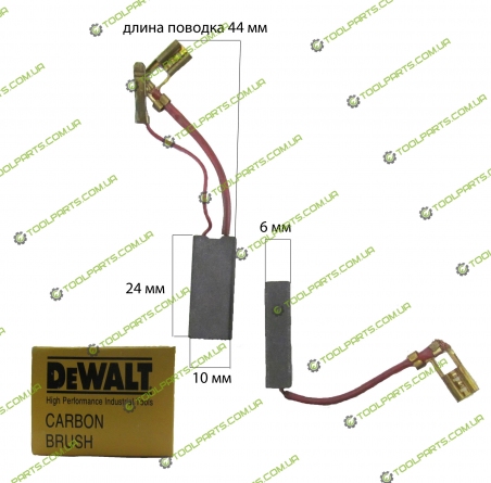 Щетка графитовая DeWalt 6x10x24 (поводок)