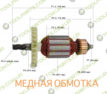 Якір на перфоратор Зеніт ЗПВ-1200
