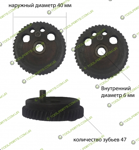 Зубчатое колесо (шестерня) на лобзик 40х6х47z