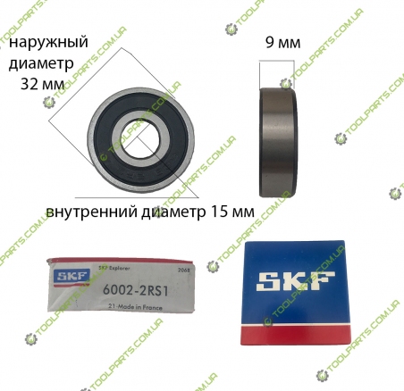 Подшипник SKF 6002 RS 