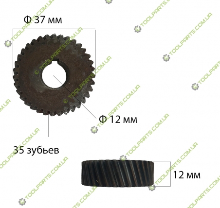 Шестерня дисковой Пилы 37х12х12