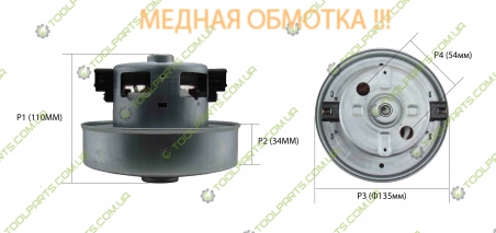 Двигун (мотор) для пилососа пилососа Samsung VCM-K40HU DJ31-00001B 1560W