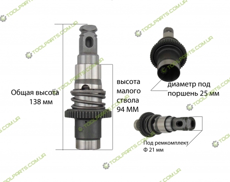 Стовбур на перфоратор Makita 2470 (в зборі з бойком)